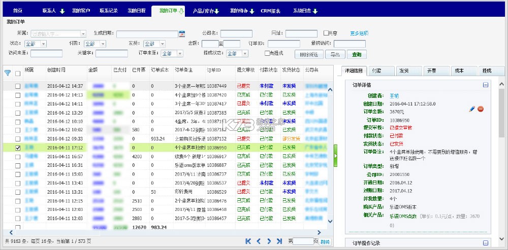 乐语 vlyyg_24.5.5 安卓app下载