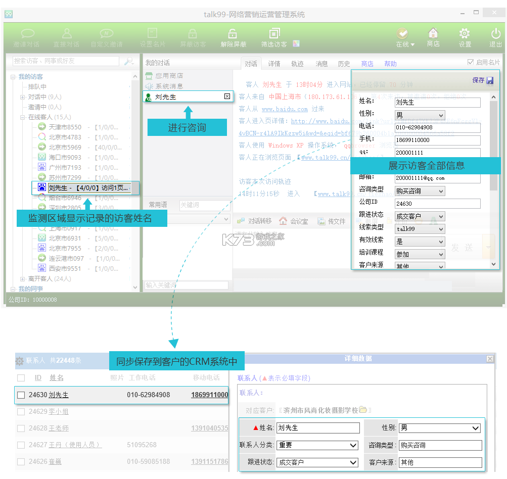 乐语 vlyyg_24.5.5 安卓app下载