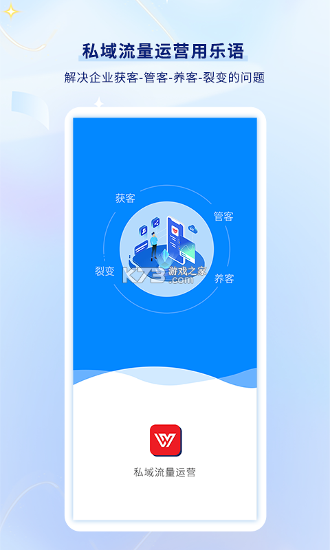 乐语 vlyyg_24.5.5 安卓app下载 截图