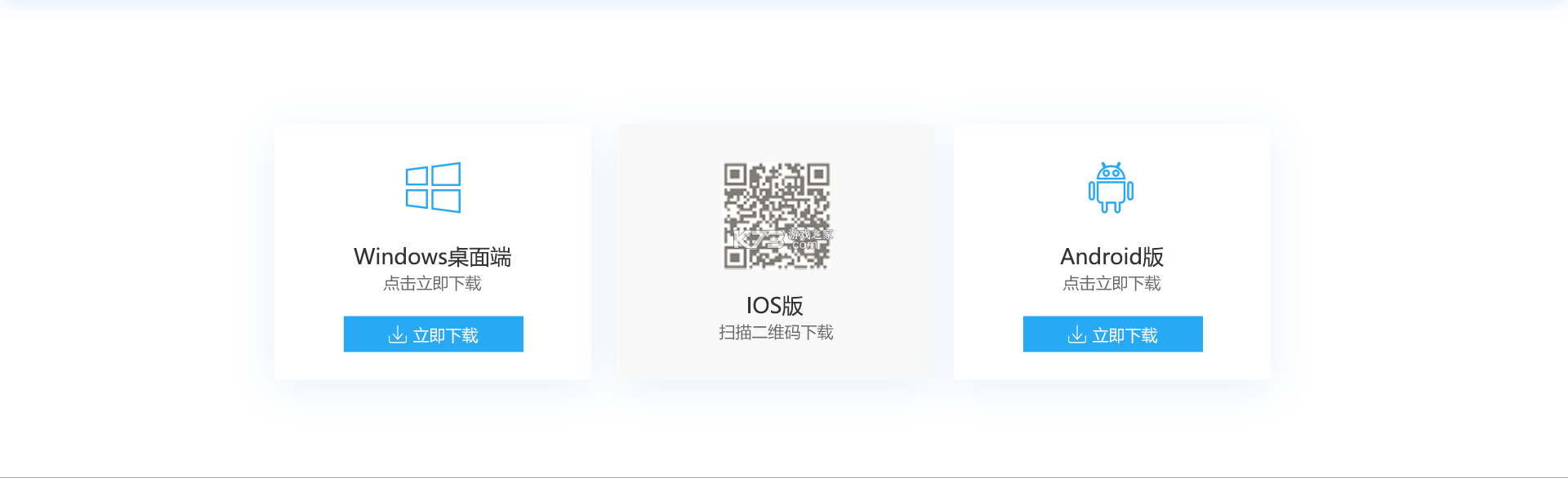 乐语 vlyyg_24.5.5 安卓app下载 截图