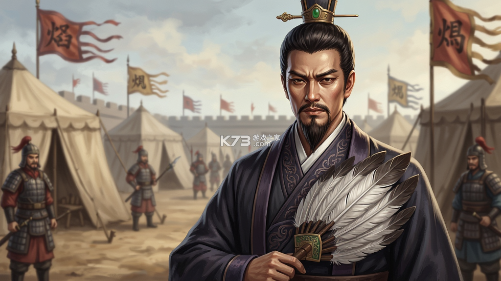 怒焰三国杀 v3.9.8 安卓app下载 截图