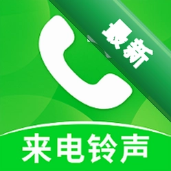 免费手机铃声来电多安卓app下载v1.0.7