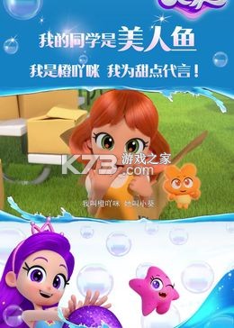 小橙智能 v2.4.25 下载app安装正版 截图