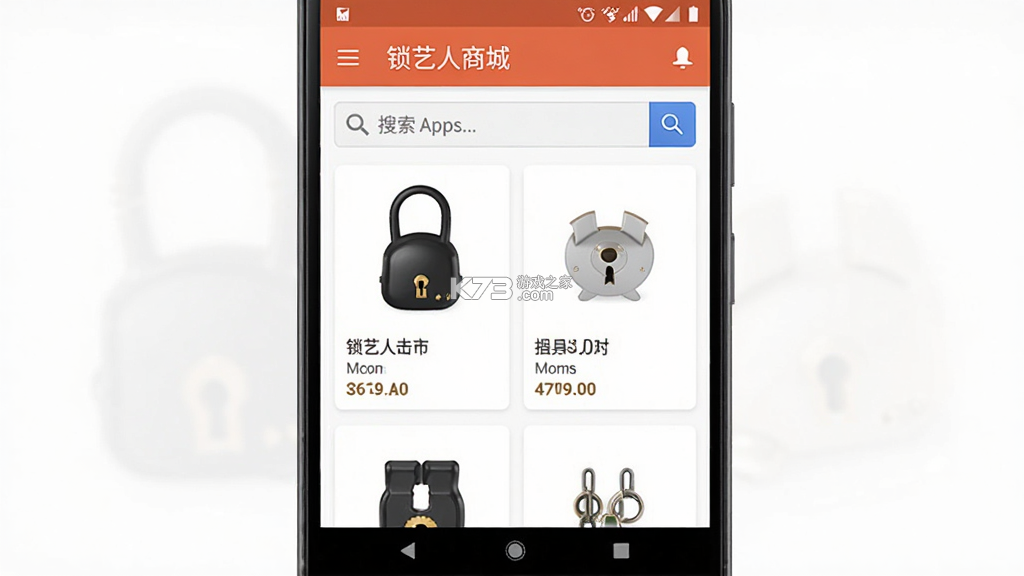 锁艺人商城 v26.09.134 app下载 截图