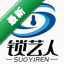 锁艺人商城app下载v26.09.134