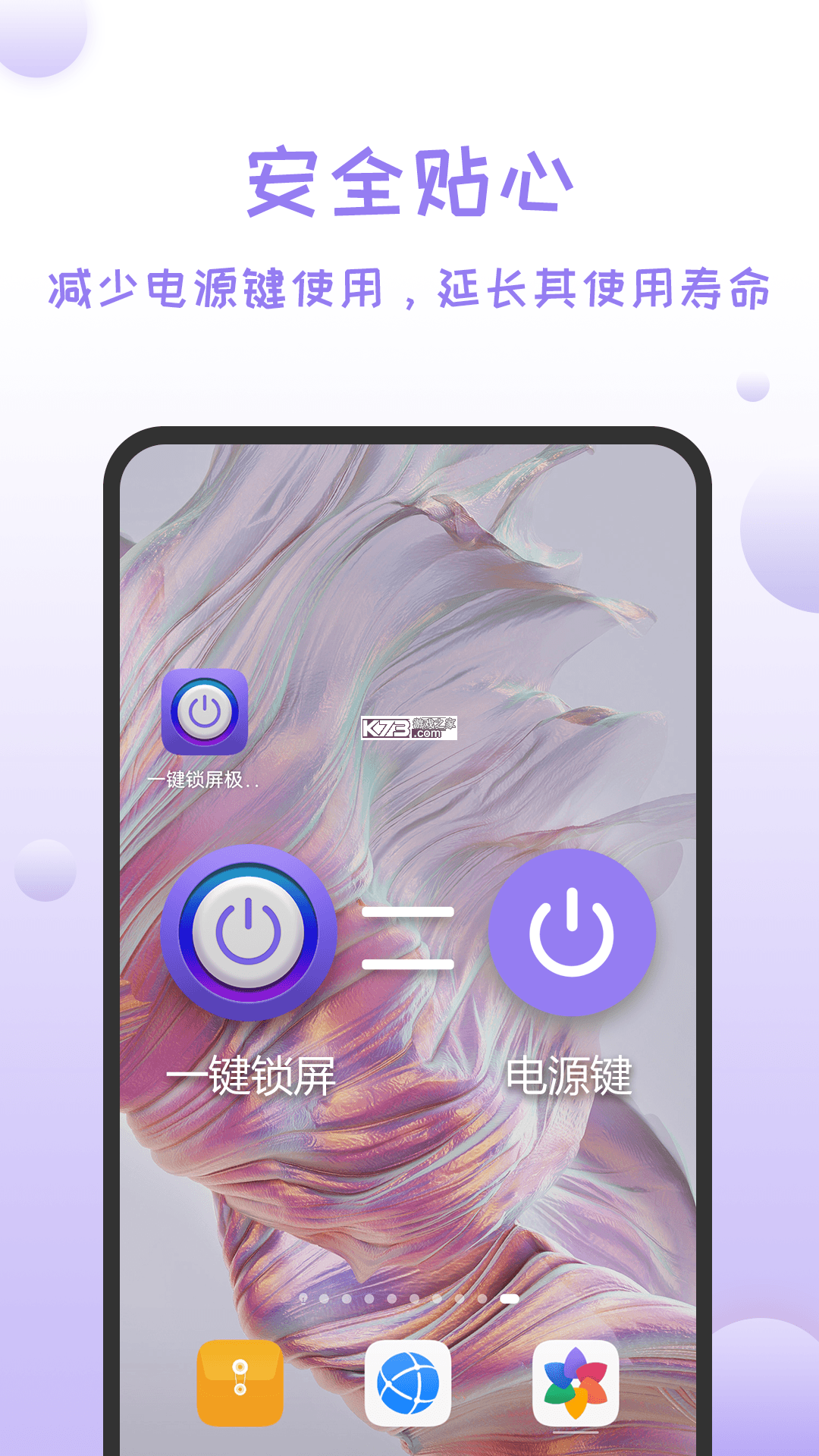 锁艺人商城 v26.09.134 app下载 截图
