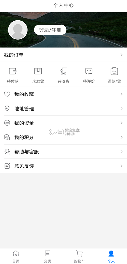锁艺人商城 v26.09.134 app下载 截图