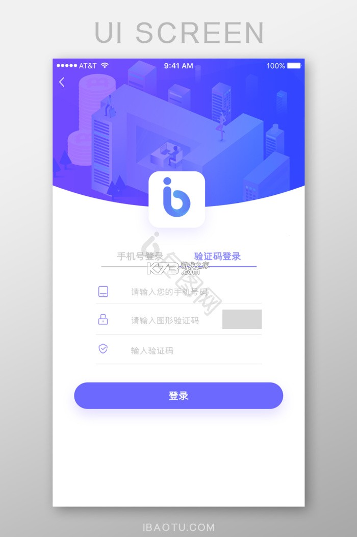 HAVIT LIFE(海威特生活) v1.3.76 安卓app下载 截图