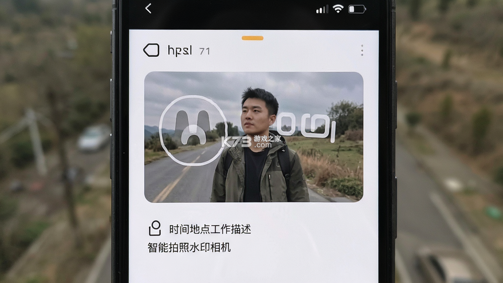 智能拍照水印相机 v4.0.0 安卓app下载