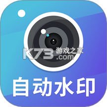 智能拍照水印相机 v4.0.0 安卓app下载 截图