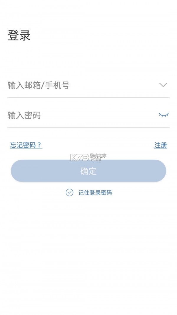 夜鹰智联 v5.1.5 安卓app下载 截图