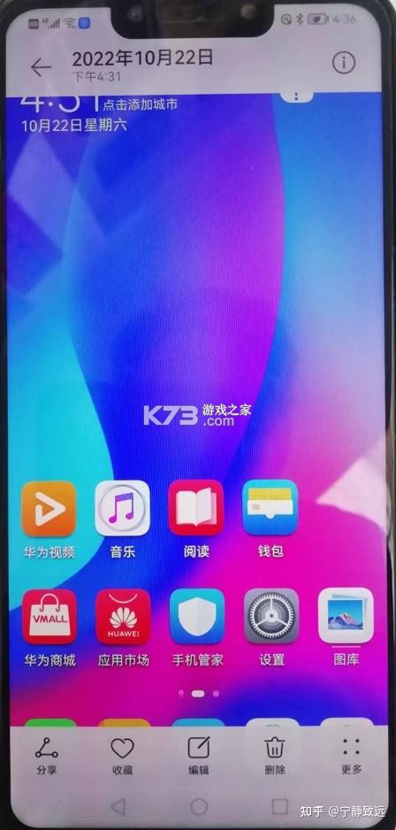 听屿 v10.3.7.0922 安卓app下载 截图