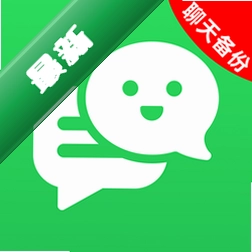 微聊天记录手机端备份app下载v1.0.1