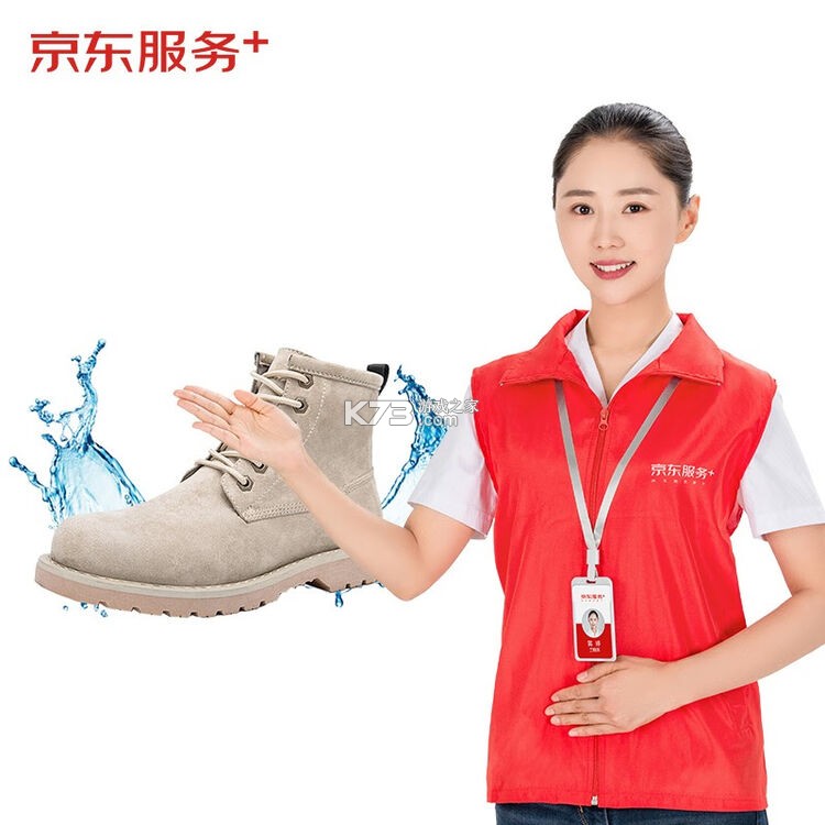 洗小闲洗衣洗鞋干洗上门 v1.5.1 安卓app下载 截图