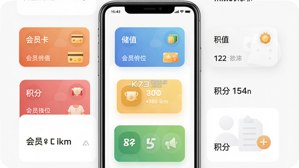会员宝 v1.1.0 app下载 截图