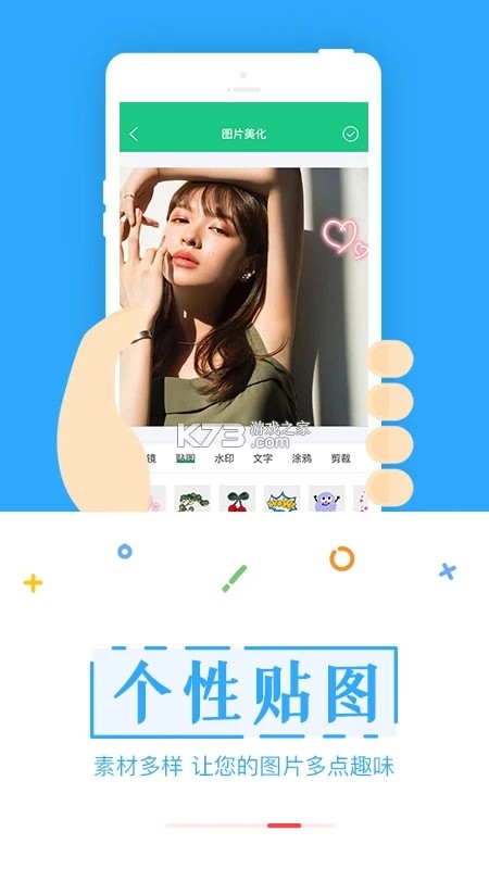会员宝 v1.1.0 app下载 截图