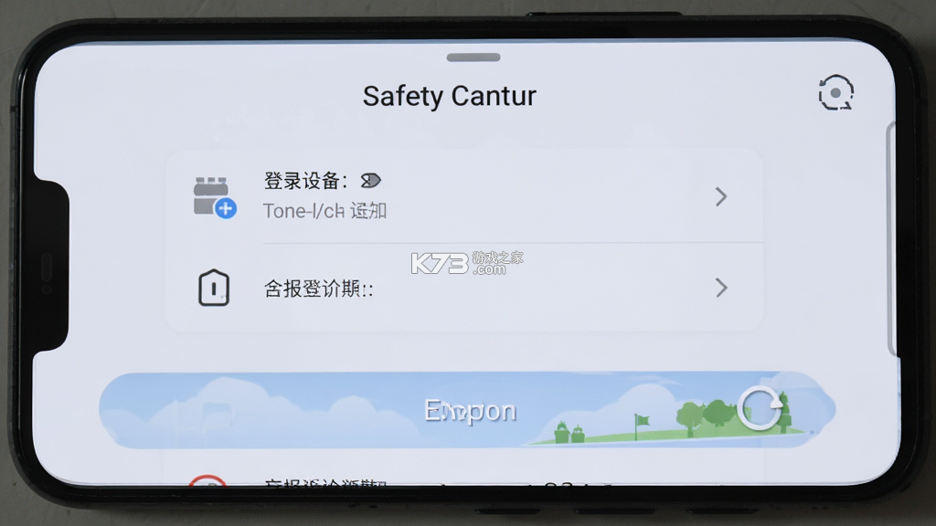 Bang v2.9.1.6 app下载 截图