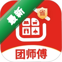 团师傅官方app下载安装v1.9.0