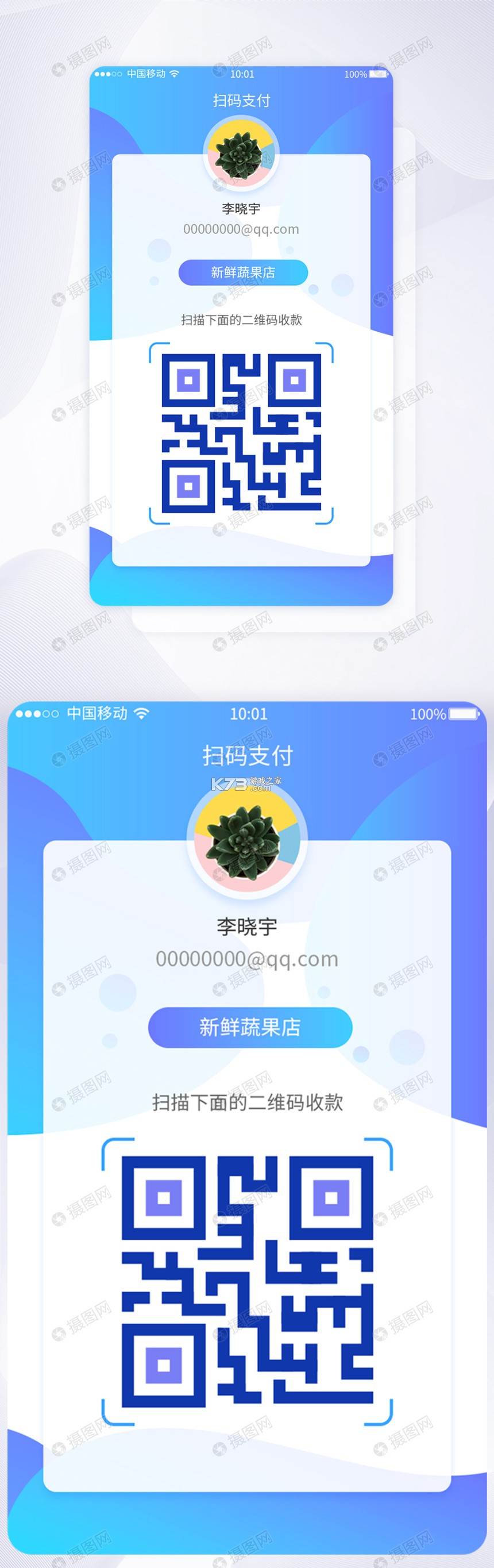 支扫描二维码 v1.0.1.1002 安卓app下载 支扫描二维码 v1.0.1.1002 安卓app下载