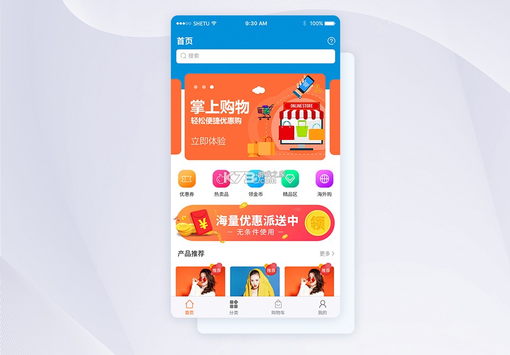 广商所现货购销平台 v1.8.4 安卓app下载 截图