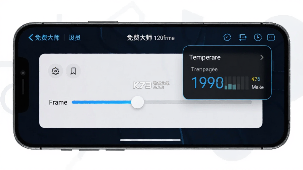 画质免费大师 v1.0.7 下载免费 截图