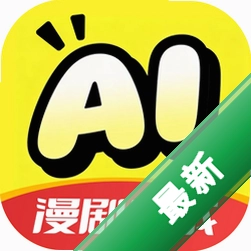 DeepAI漫剧生成下载官方版v1.1.2