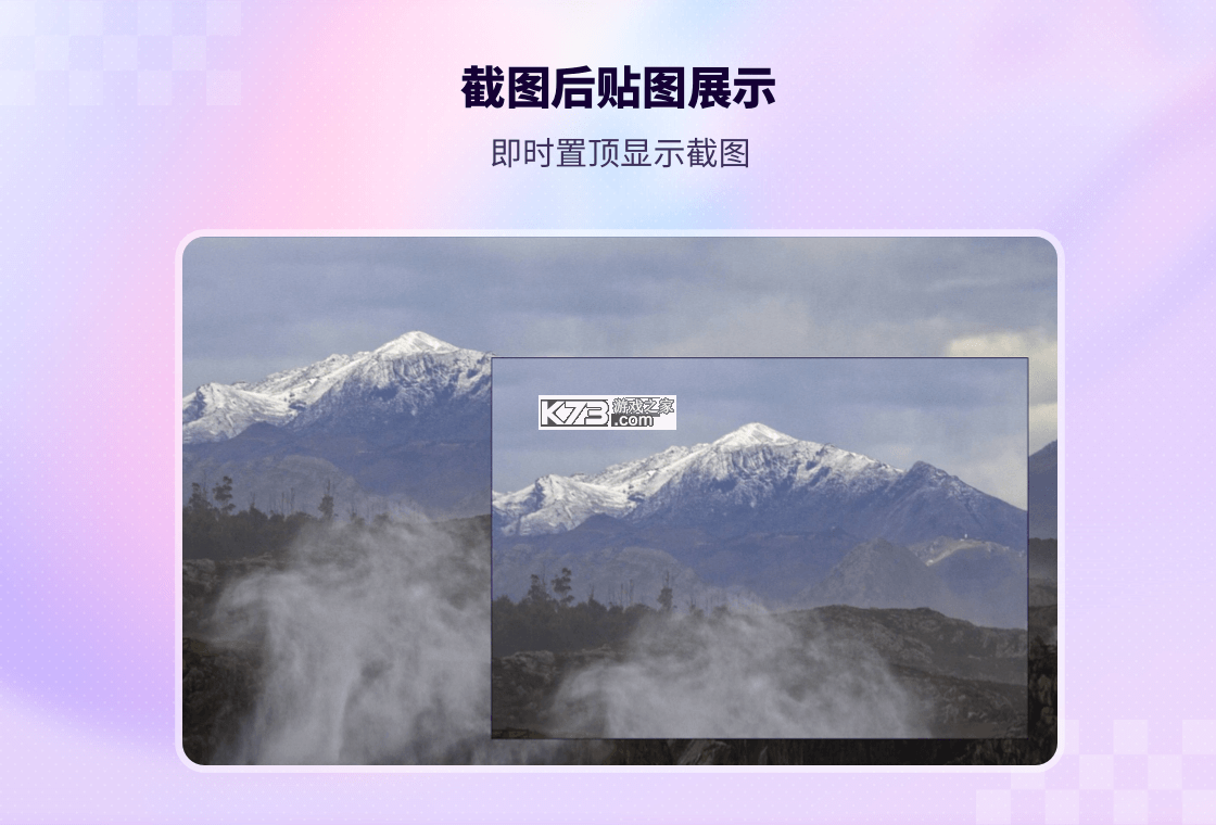 画质免费大师 v1.0.7 下载免费 截图