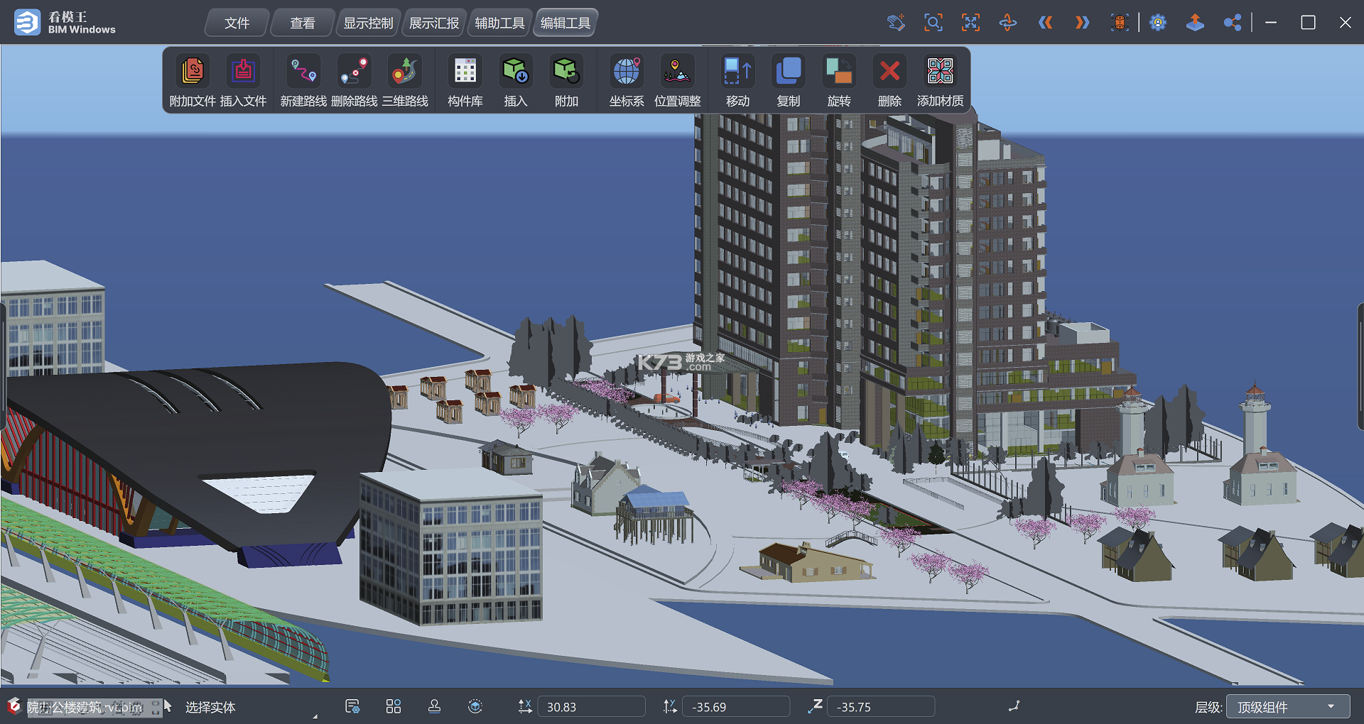 8DBIM—F v1.0.0 官方app下载安装 截图