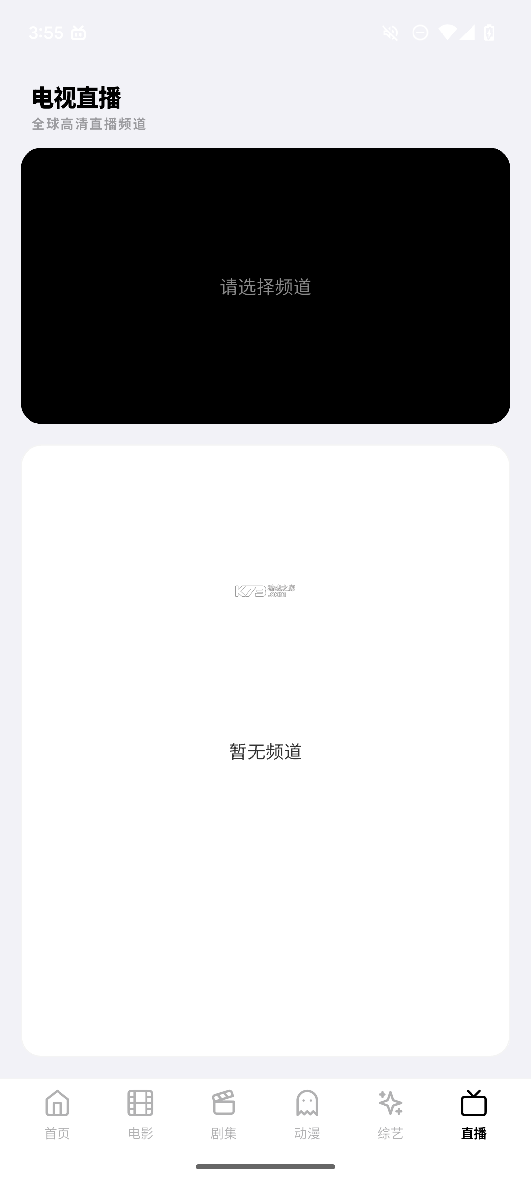 星屿AI v1.0.0 app下载免费 截图