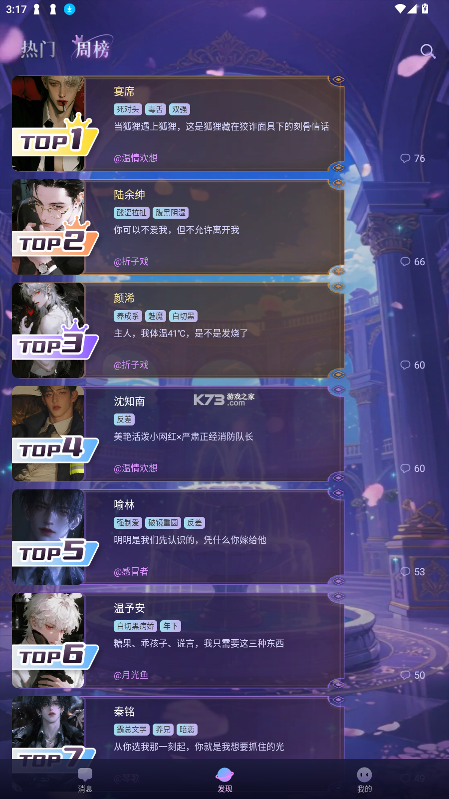 星屿AI v1.0.0 app下载免费 截图