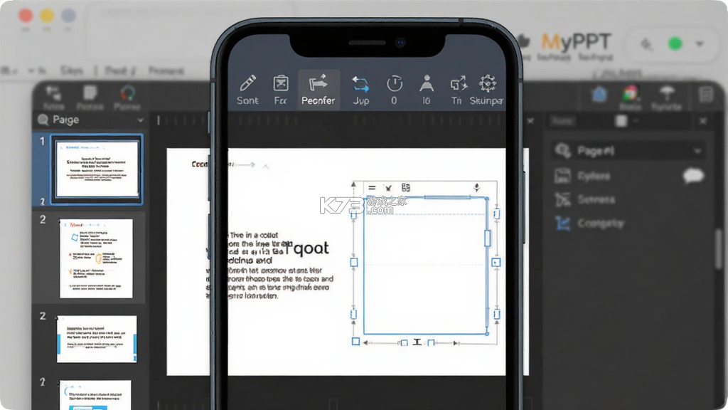 MyPPT v1.0.0 下载官方版 截图