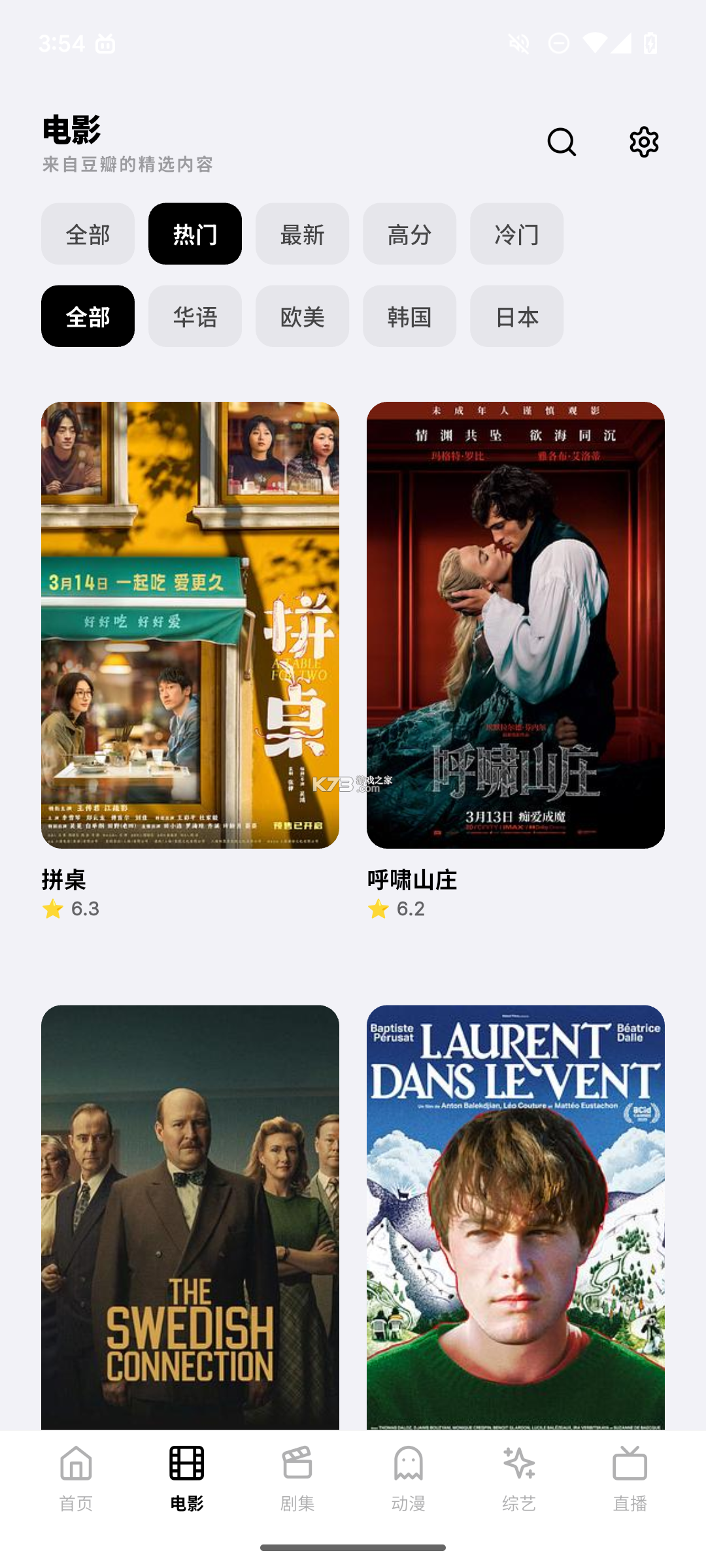 星屿AI v1.0.0 app下载免费 截图