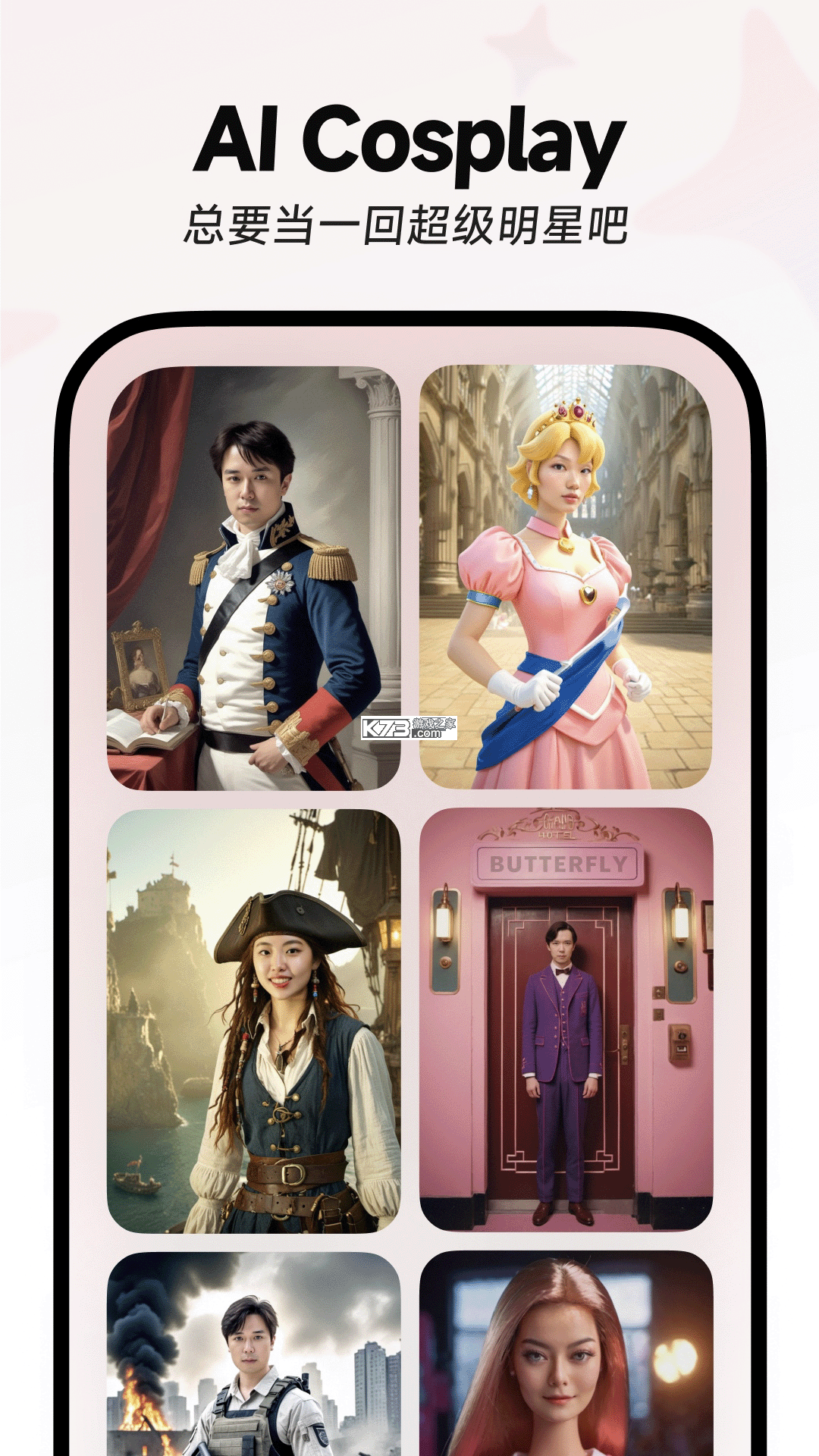 星屿AI v1.0.0 app下载免费 截图