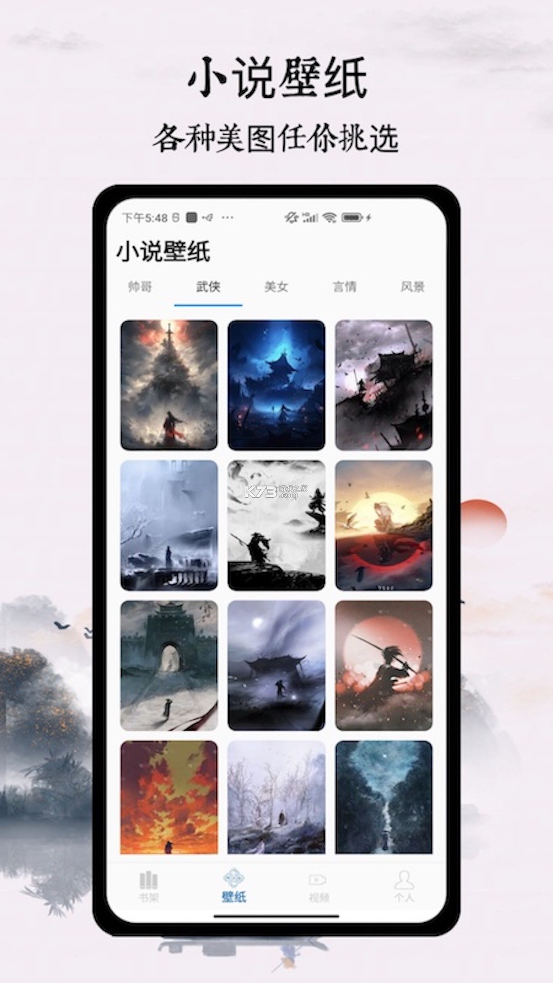 多阅宝 v1.0.0 安卓app下载