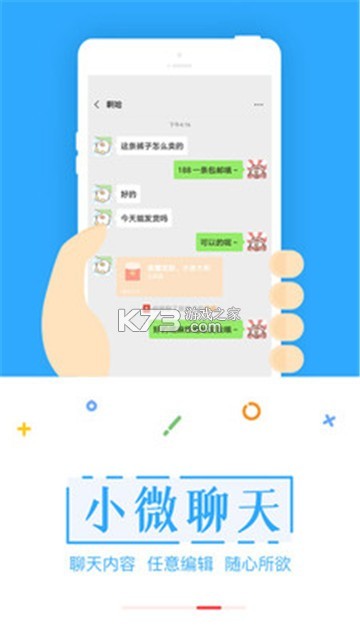 多阅宝 v1.0.0 安卓app下载 截图