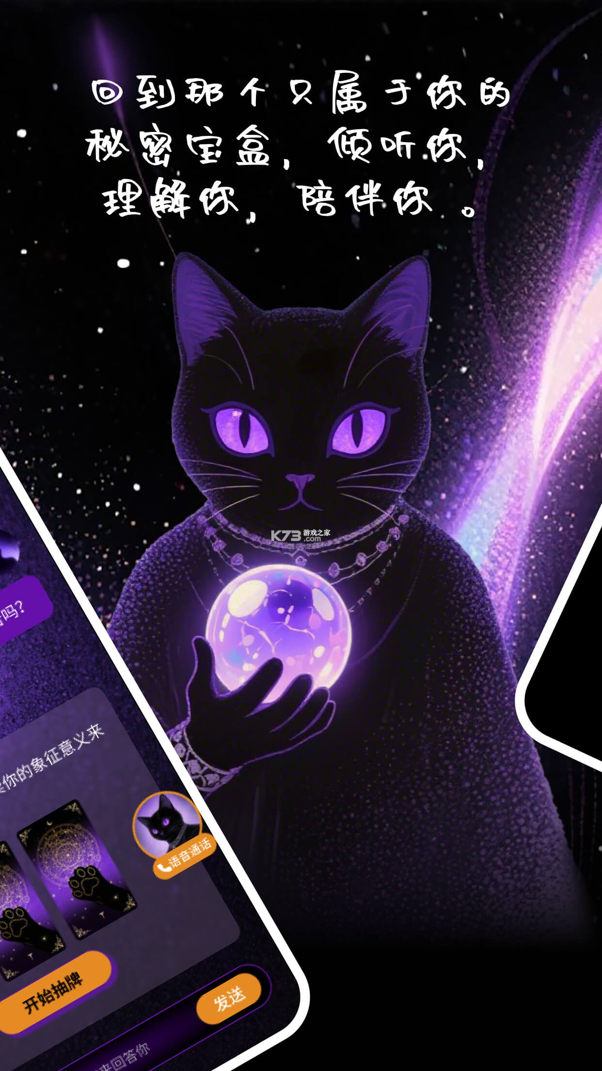 观愈 v1.0.9 安卓app下载 截图