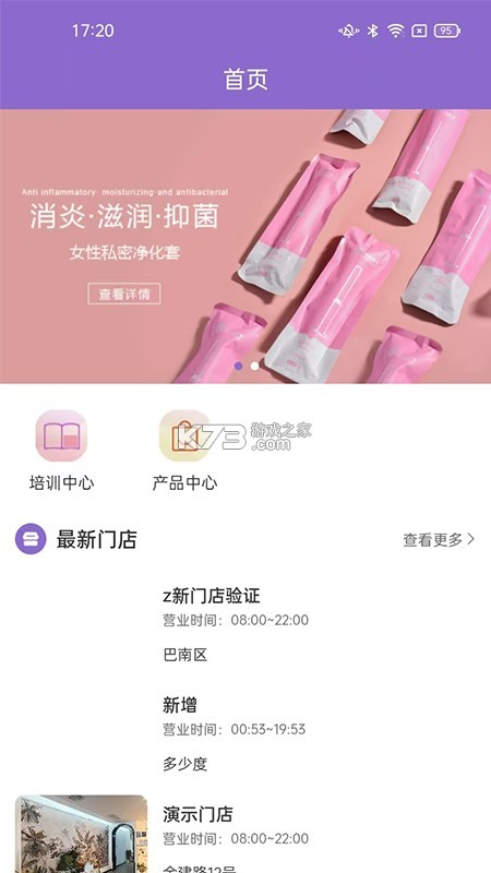 扁鹊遇见AI v3.2.0 安卓app下载 截图