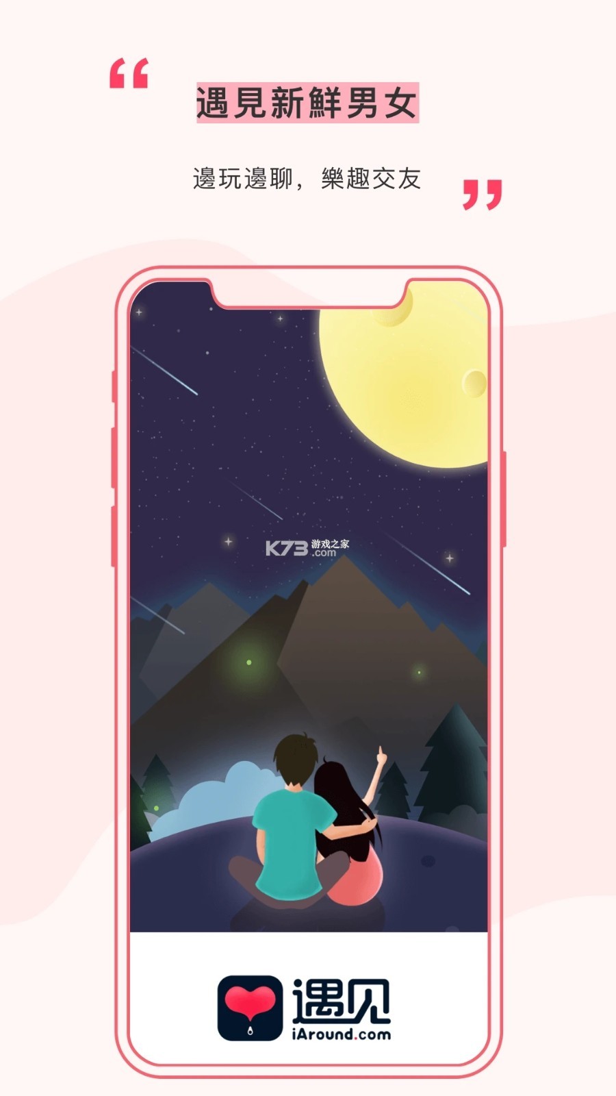 扁鹊遇见AI v3.2.0 安卓app下载 截图