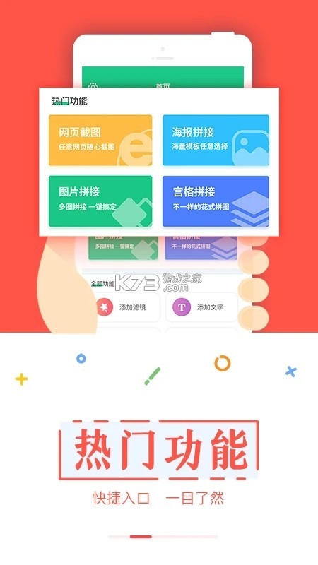 天天免费壁纸 v1.0.5 下载官方版 截图