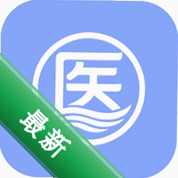 医海通助手app下载免费v1.2.260923