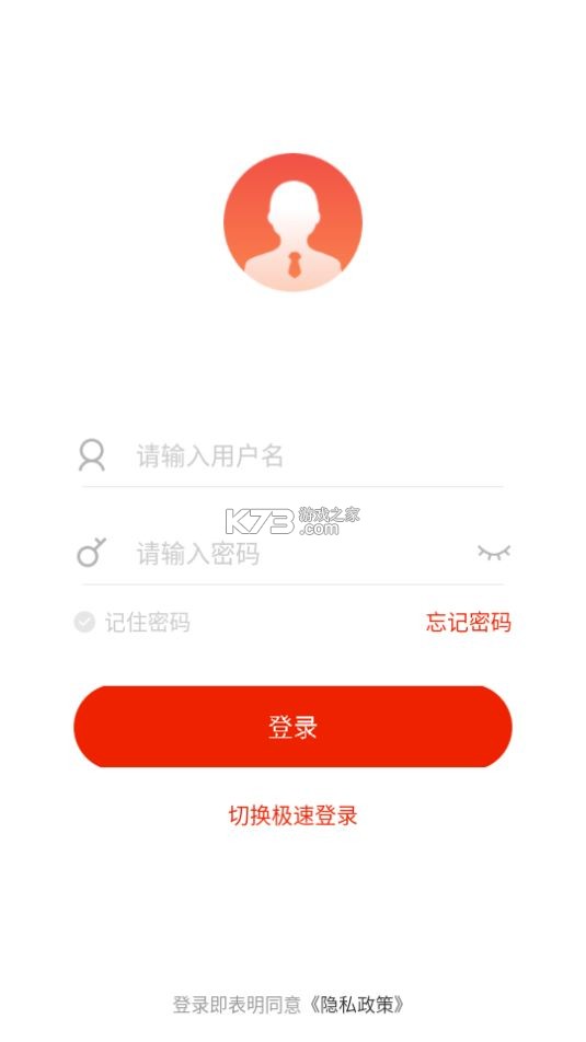 医海通助手 v1.2.260923 app下载免费 截图
