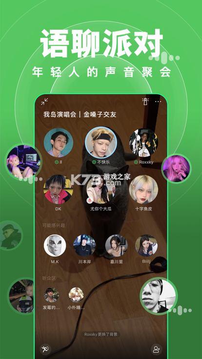 趣学岛 v2.3.6 官方app下载安装 截图