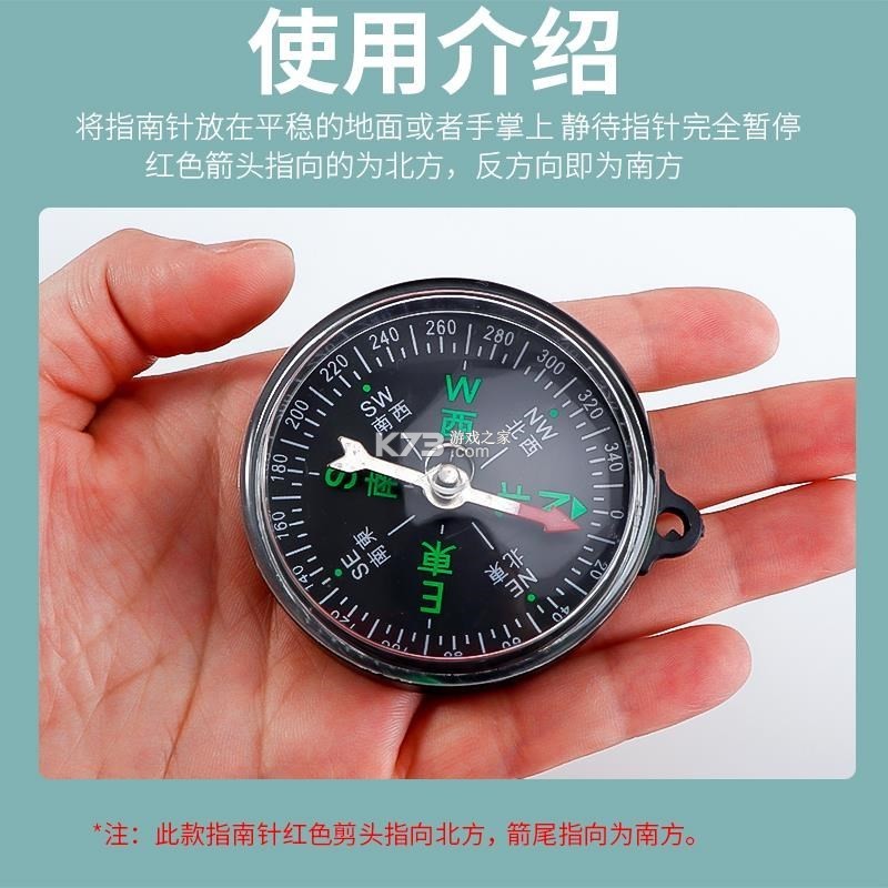 极准方位指南针 v1.0.1 安卓app下载 极准方位指南针 v1.0.1 安卓app下载