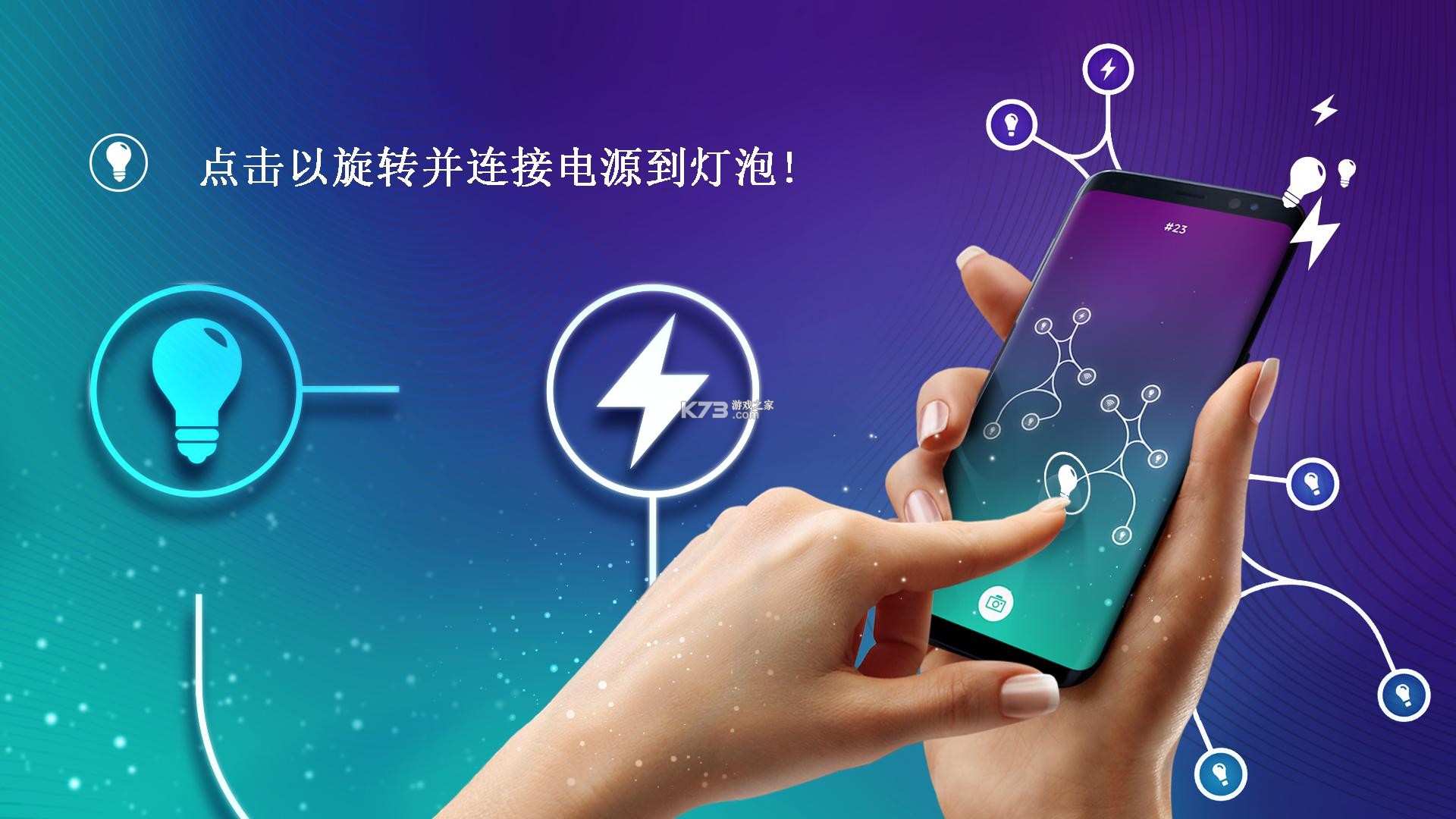 Energo(绿能智控) v2.0.4 安卓app下载 截图