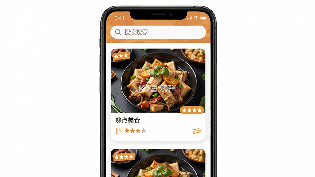 趣点美食 v2.8.0.2 app下载免费 截图