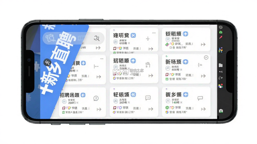 新乡直聘 v3.2.1 下载app安装正版 截图