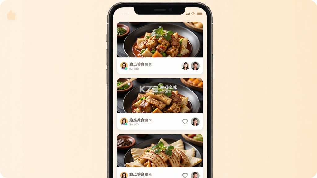 趣点美食 v2.8.0.2 app下载免费 截图