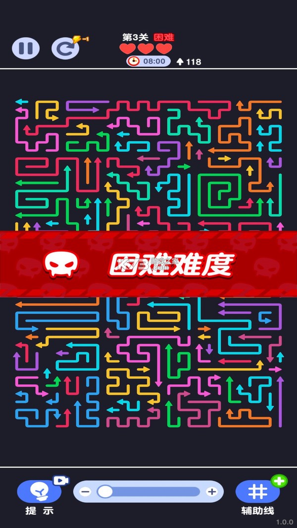 无敌脑洞闯关 v1.0.0 安卓app下载 截图