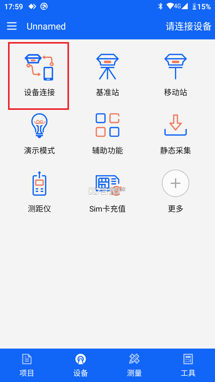 ArcrayoBle v1.1.15 安卓app下载 ArcrayoBle v1.1.15 安卓app下载
