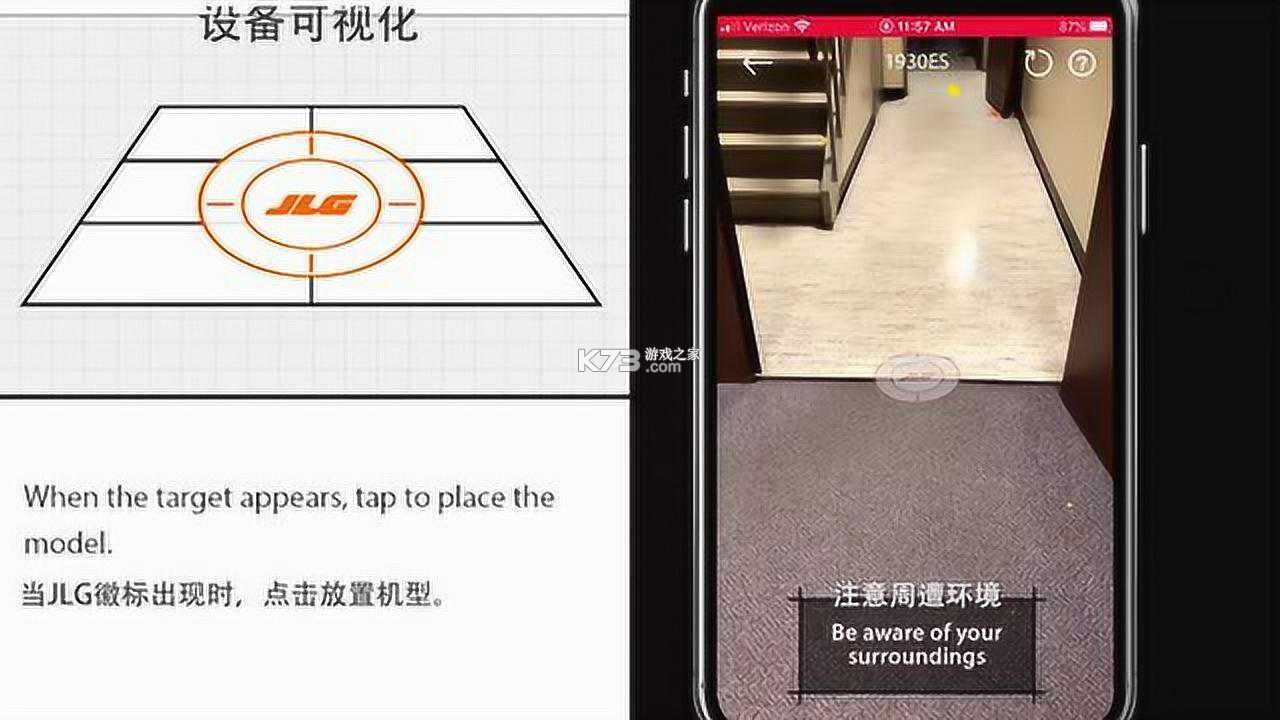 ArcrayoBle v1.1.15 安卓app下载 ArcrayoBle v1.1.15 安卓app下载